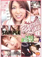 BKD-65 - Break K*ds 13 - Yuzu Kazama (Pseudonym)