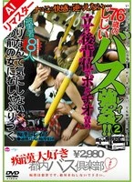 15ckd-18ai JAV Movie