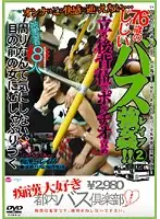 CKD-18 JAV Movie