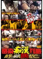 CKD-022 JAV Movie