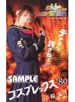CPXD-23 JAV Movie