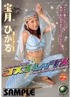 CPXD-025 JAV Movie