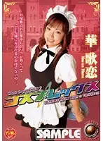 CPXD-027 JAV Movie