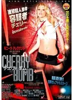 DAK-165 JAV Movie