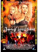DAK-185 JAV Movie