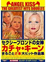 DAK-198 JAV Movie