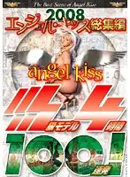 DAK-213 JAV Movie