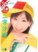 DBE-138AI JAV Movie