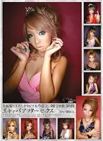 DCAB-001 - Black Hostess After Work Sex