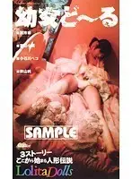 DIM-01 JAV Movie
