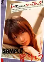 DMA-08 - Masochistic Girl Rio's Private Fuck! Ryo Hoshi