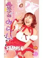 DMEB-16 JAV Movie