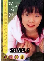DMEB-22 JAV Movie