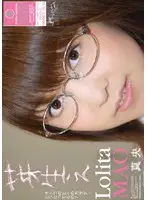 DMEB-25 JAV Movie