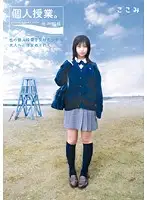 DMS-024 JAV Movie