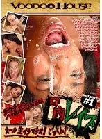 DSD-211 - Oral R**e