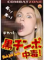 DSD-240 JAV Movie