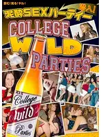 DSD-337 - Infiltration! D***k & Wasted SEX Party COLLEGE WILD PARTIES