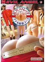 DSD-467 JAV Movie