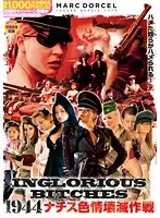 DSD-517 JAV Movie