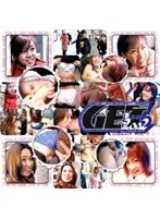 DSS-10 - GET 2002 vol. 10