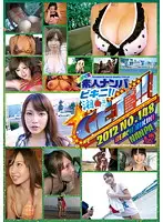 DSS-148 - GET!! Amateur Pick Up No.148 Bikinis!!