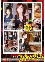 DSUI-034 - Young and D***k Chapter Two The More They D***k, The Hornier They Get