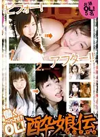 DSUI-041 JAV Movie