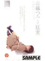 DTMK-04 JAV Movie