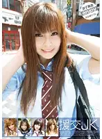 ENKD-001 JAV Movie