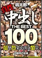 HUDD-001 JAV Movie