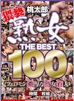 HUDD-003 JAV Movie