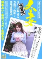 ICHD-09 JAV Movie