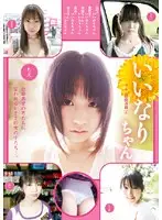 IMD-002 - Obedient Barely Legal Girls & Filthy Hot Plays 2