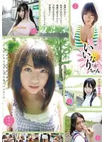 IMD-003 JAV Movie