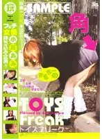 INRD-18 JAV Movie
