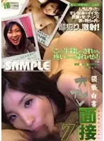 ITVD-07 JAV Movie