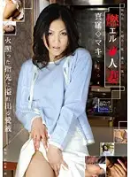JMD-54 JAV Movie