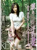 JMD-095 - A Beautiful Cheating Wife With Giant Tits (Ren 27 Years Old ) A Neat And Clean Wife Blossoms Like An Erotic Flower She's Selling Her Body For Her Family, And She's Cumming From The Thrill Of The Immorality Of It All