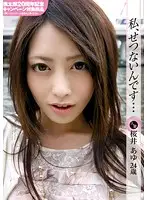 JMD-102 JAV Movie