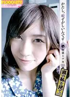 JMD-105 JAV Movie