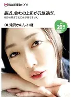 JMD-110 JAV Movie