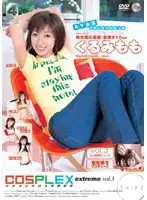 KRD-03 JAV Movie