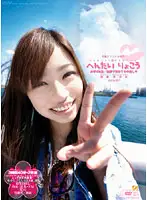 KUMD-005 - Pervert Trip Marina Muranishi