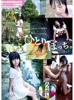 LOMD-004 JAV Movie