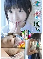 LOMD-005 JAV Movie