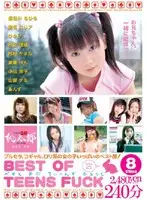 MBD-48 JAV Movie