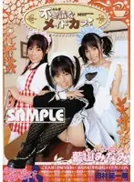 MOZD-45 - Lightly Censored Mysterious Maid Cafe Minami Aoyama .