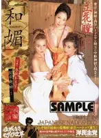 MOZD-46 JAV Movie