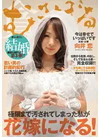 MSBD-003 JAV Movie